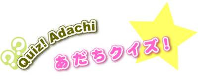 Adachi Quiz