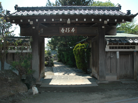 Hongyo-ji temple