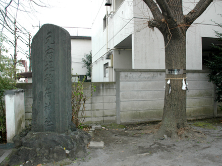 Motojuku-jinja shrine Kankyu-hi monument