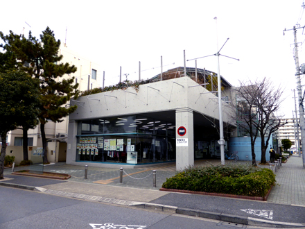 足立区リサイクルセンター