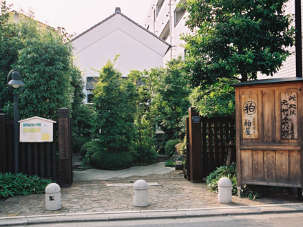 Senjujuku rekishi Puti Terrace