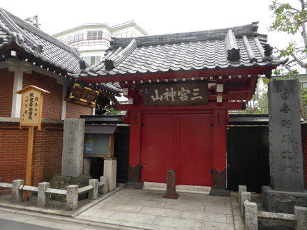 Shousenji