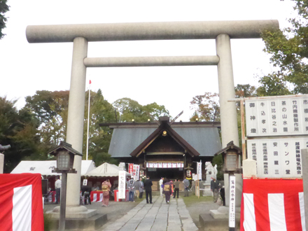 Washi-jinja shrine