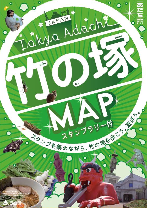 Takenotsuka map