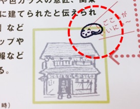 オオセンジュマップ