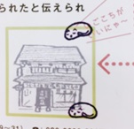 オオセンジュマップ