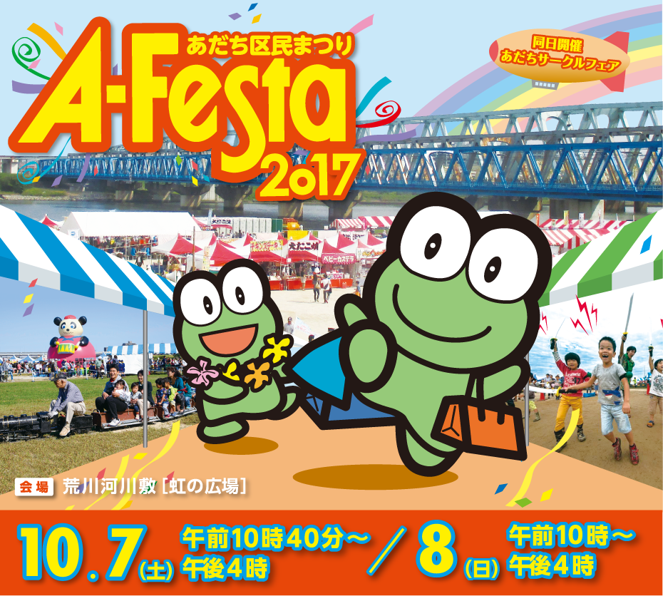 a-festa