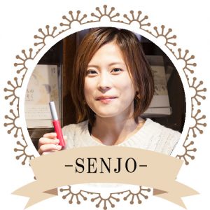 Senjo