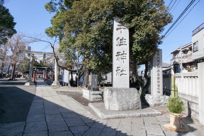 센죠