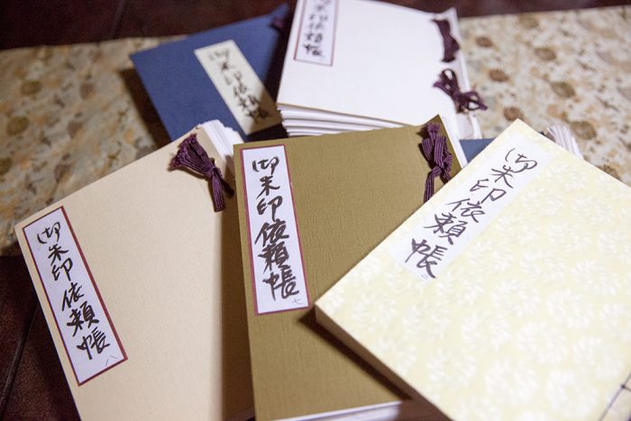 Goshuin Request Book of Kohoku Hikawa-jinja Shrine