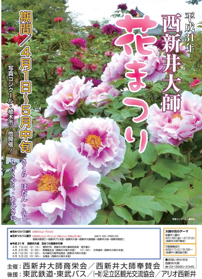 30季节