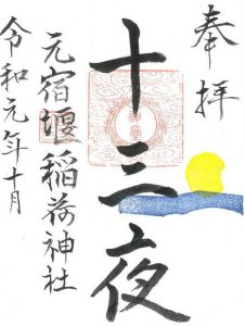 アイキャッチ画像-27930