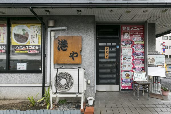 安達單擊美食Tokushukai