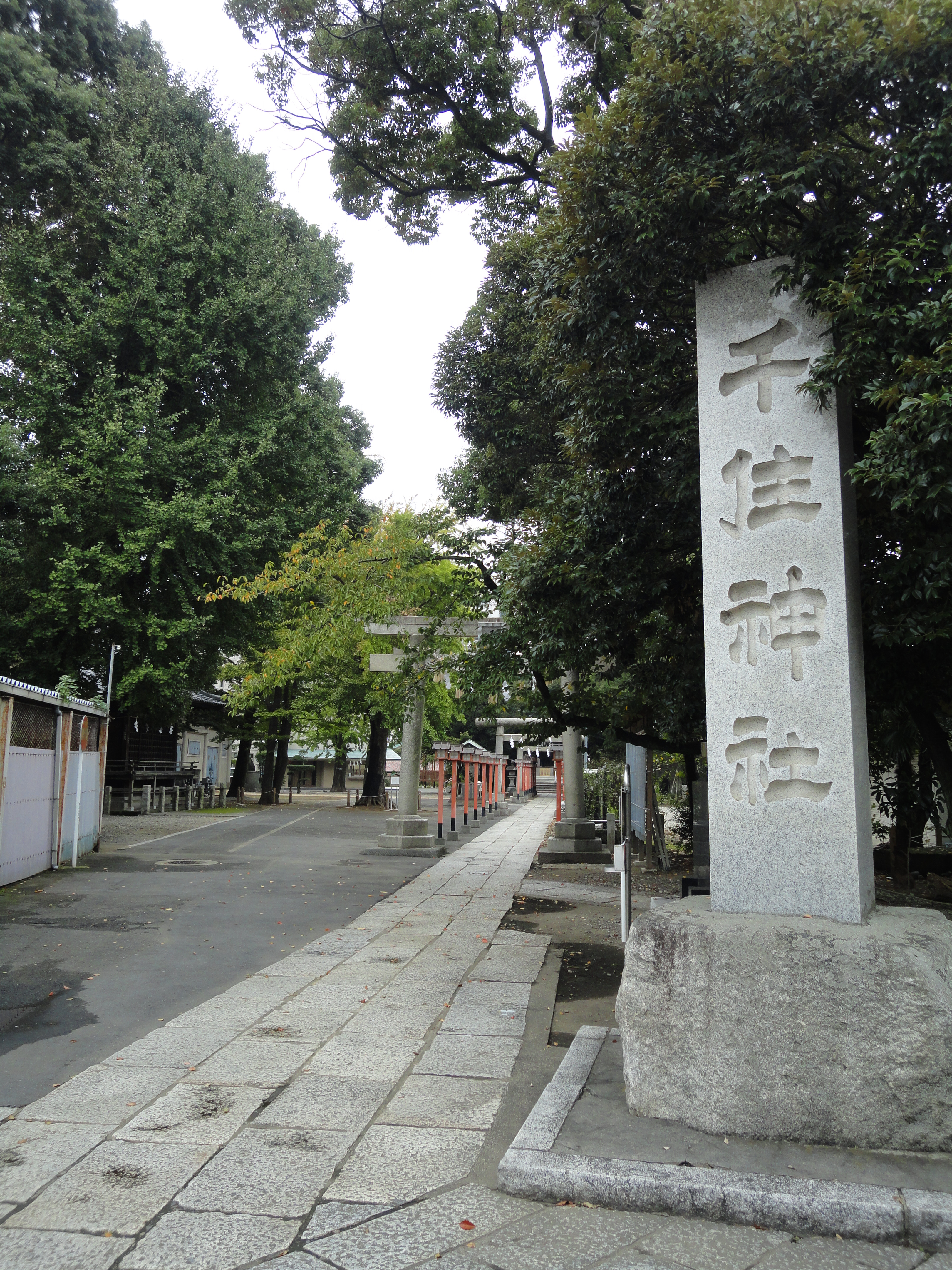 Senju Jinja