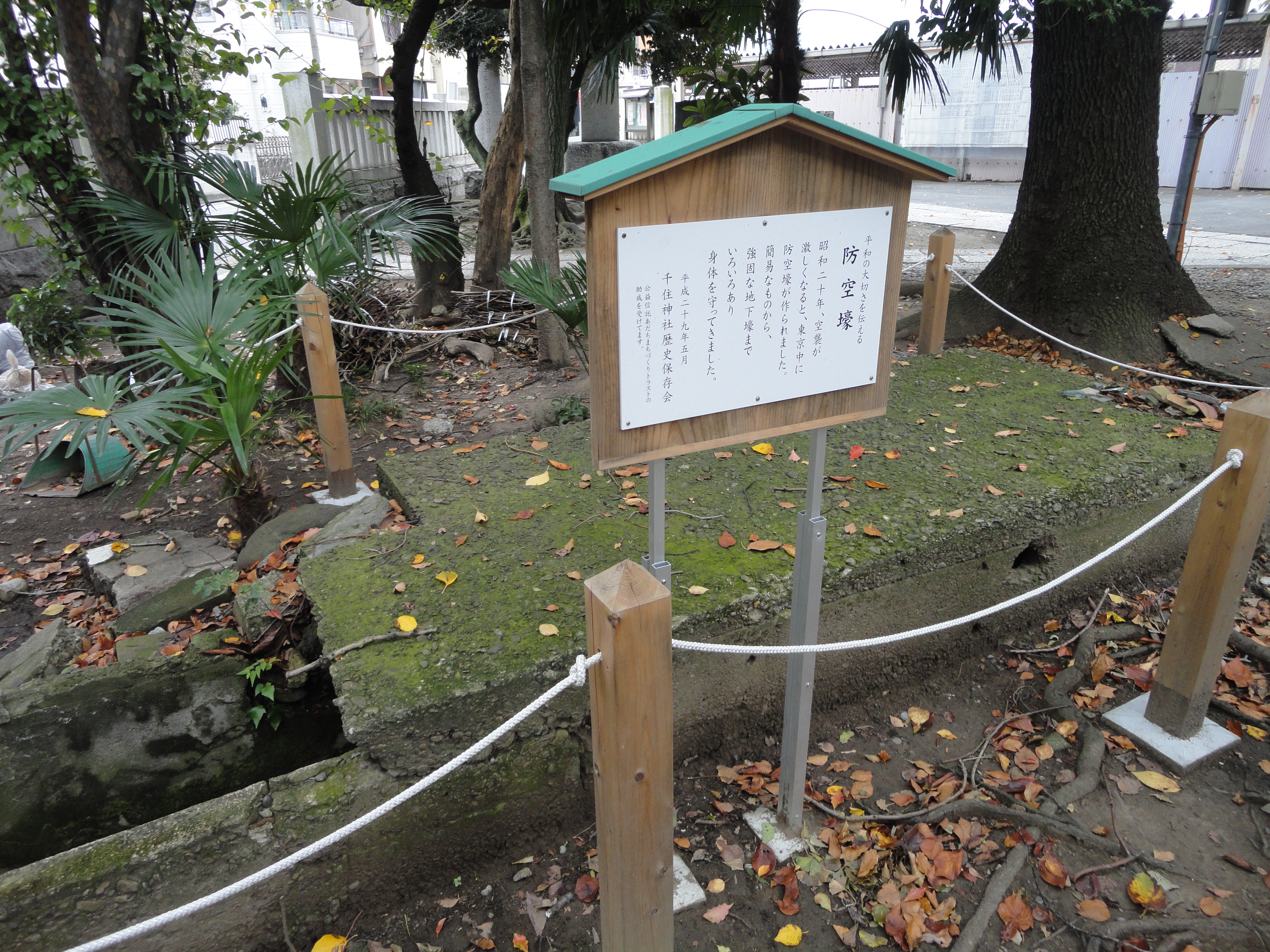 千住神社