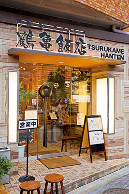 麵條餐廳鶴龜酒店