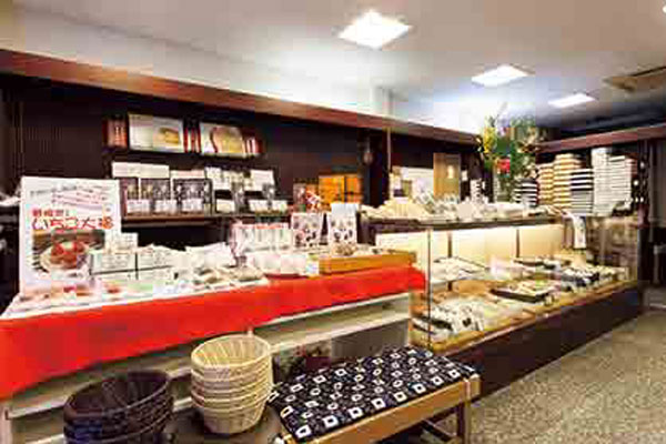 Kita family main store