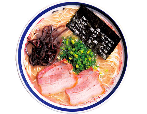 Hakata Nagahama Ramen Tanaka Shoten