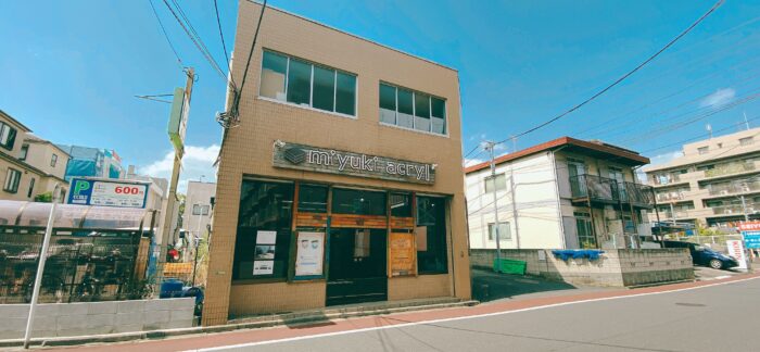 Tokyo Acryl あだち観光ネット