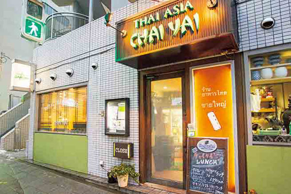 CHAI YAI