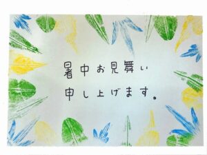アイキャッチ画像-39617