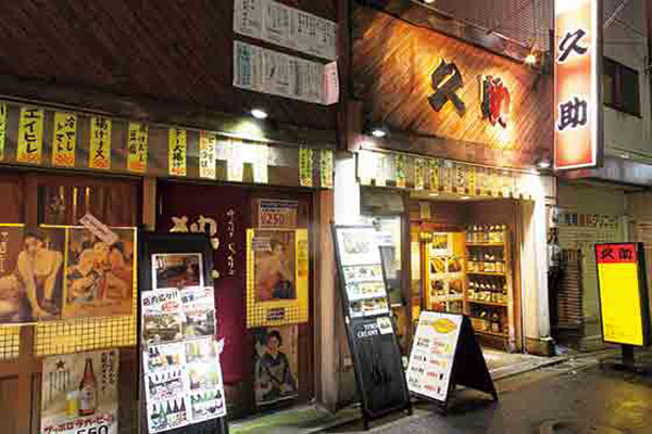 Izakaya Kusuke