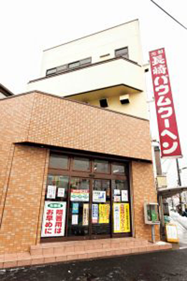 島田屋製菓