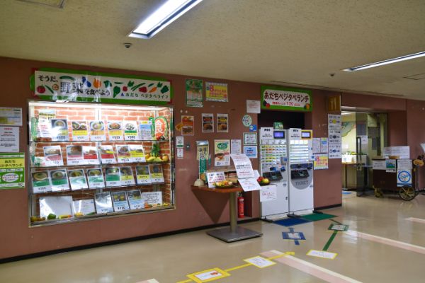 Adachi City Office Underground Restaurant