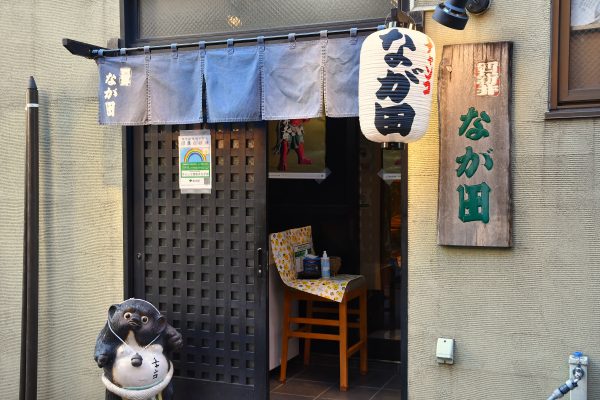 チャンコ鍋 西新井 なが田　（チャンコなべ にしあらい ながた）