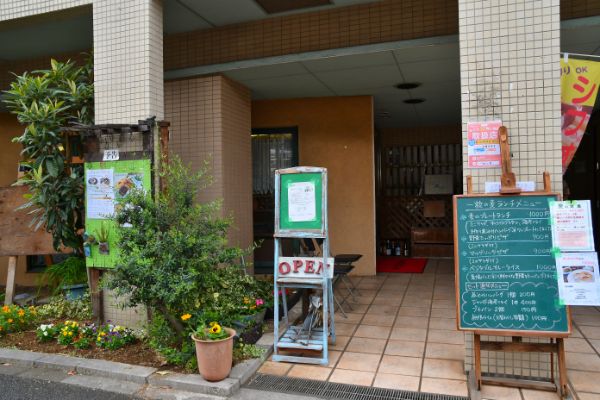 Restaurant A grain of wheat