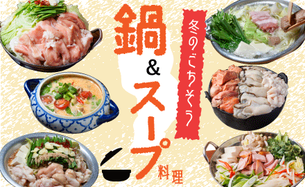 小鍋　犬山　三つ足　蓋物　一人鍋　訳あり　ニュウ　銘あり 菊花 公式 土鍋 銀峯陶器 6号 一人用 一人鍋 おしゃれ 日本製 直火