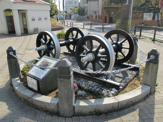 龜田火車公園