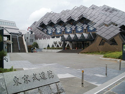 Tokyo Budokan