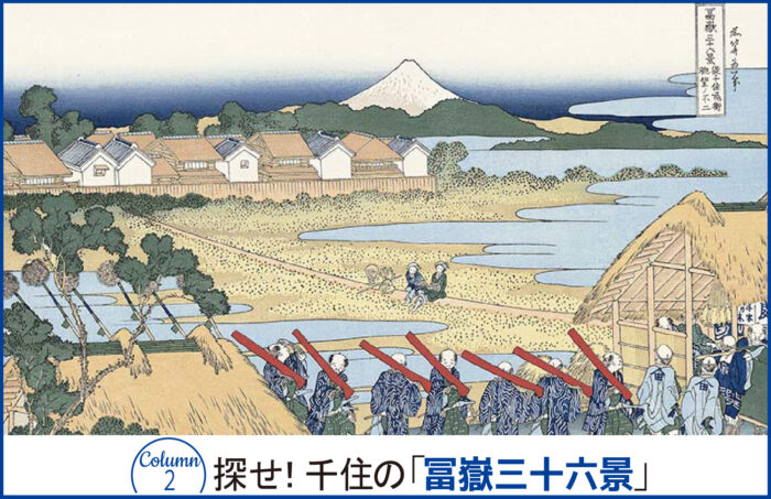 Find it! Senju&amp;#39;s &amp;quot;Thirty-six Views of Mt. Fuji&amp;quot;