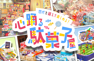 aiai昭和レトロ　駄菓子屋　お菓子屋　スマートケース4個　ブリキケース aiai昭和レトロ 駄菓子屋 お菓子屋 スマートケース4個 ブリキケース 2025年