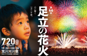 アイキャッチ画像-67821