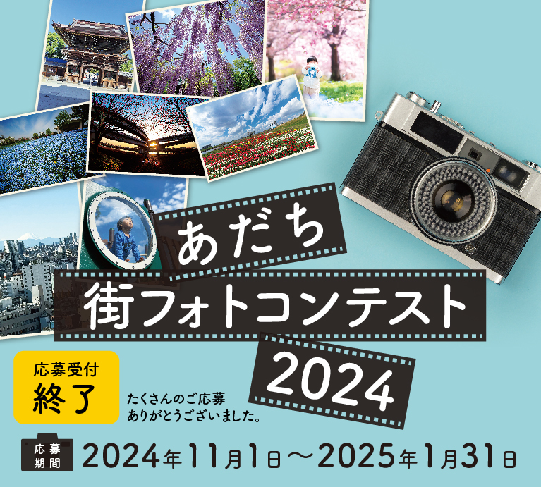 東京史跡ガイド㉑ 足立区史跡散歩/足立史談会 学生社