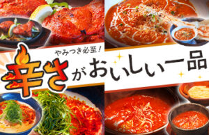 アイキャッチ画像-89804