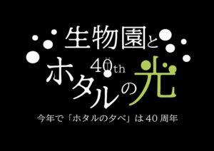 アイキャッチ画像-90991