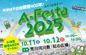 アイキャッチ画像-93081