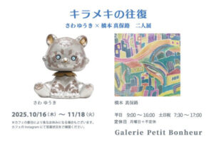 アイキャッチ画像-93865