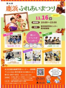 アイキャッチ画像-94074