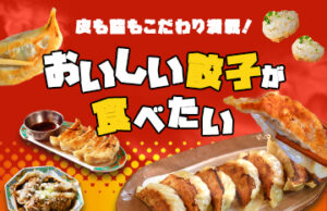 アイキャッチ画像-93776