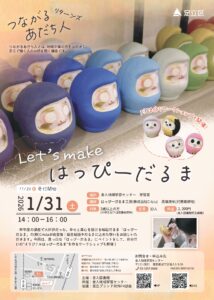 アイキャッチ画像-94465