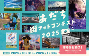 アイキャッチ画像-46192