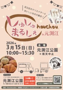 アイキャッチ画像-95117