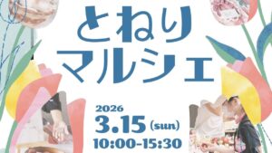 アイキャッチ画像-95187