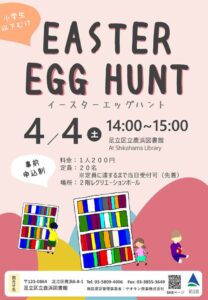 アイキャッチ画像-95555