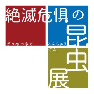 アイキャッチ画像-95780