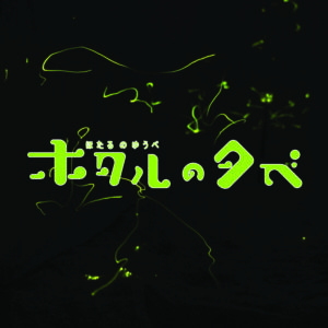 アイキャッチ画像-95888